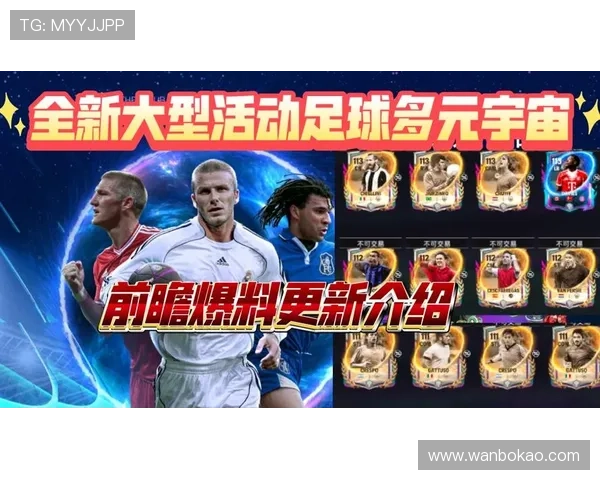 高清足球明星卫星人图片展示足球与宇宙的完美结合